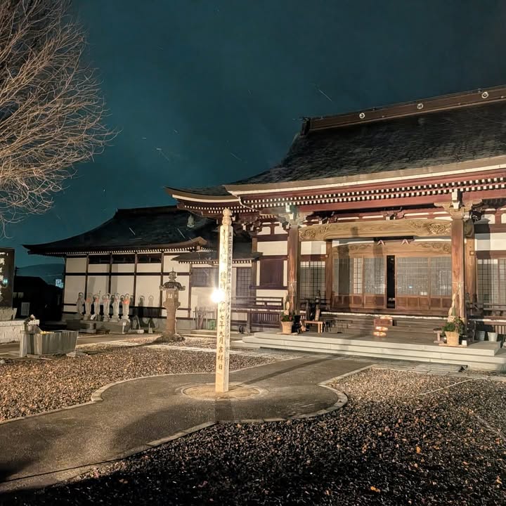 高木寺