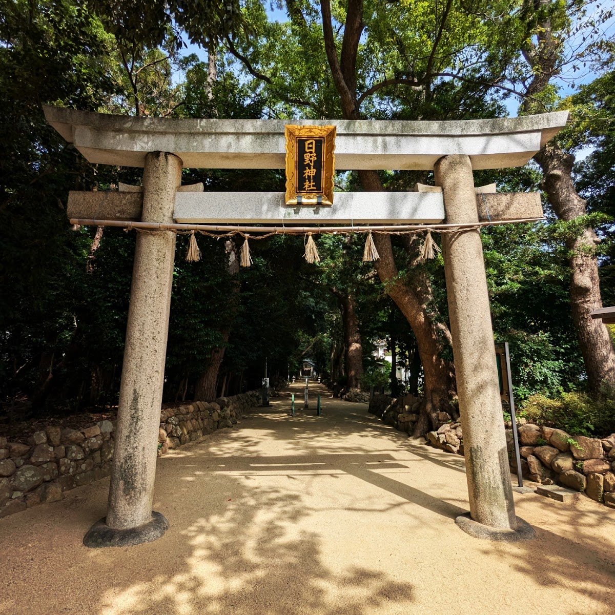日野神社