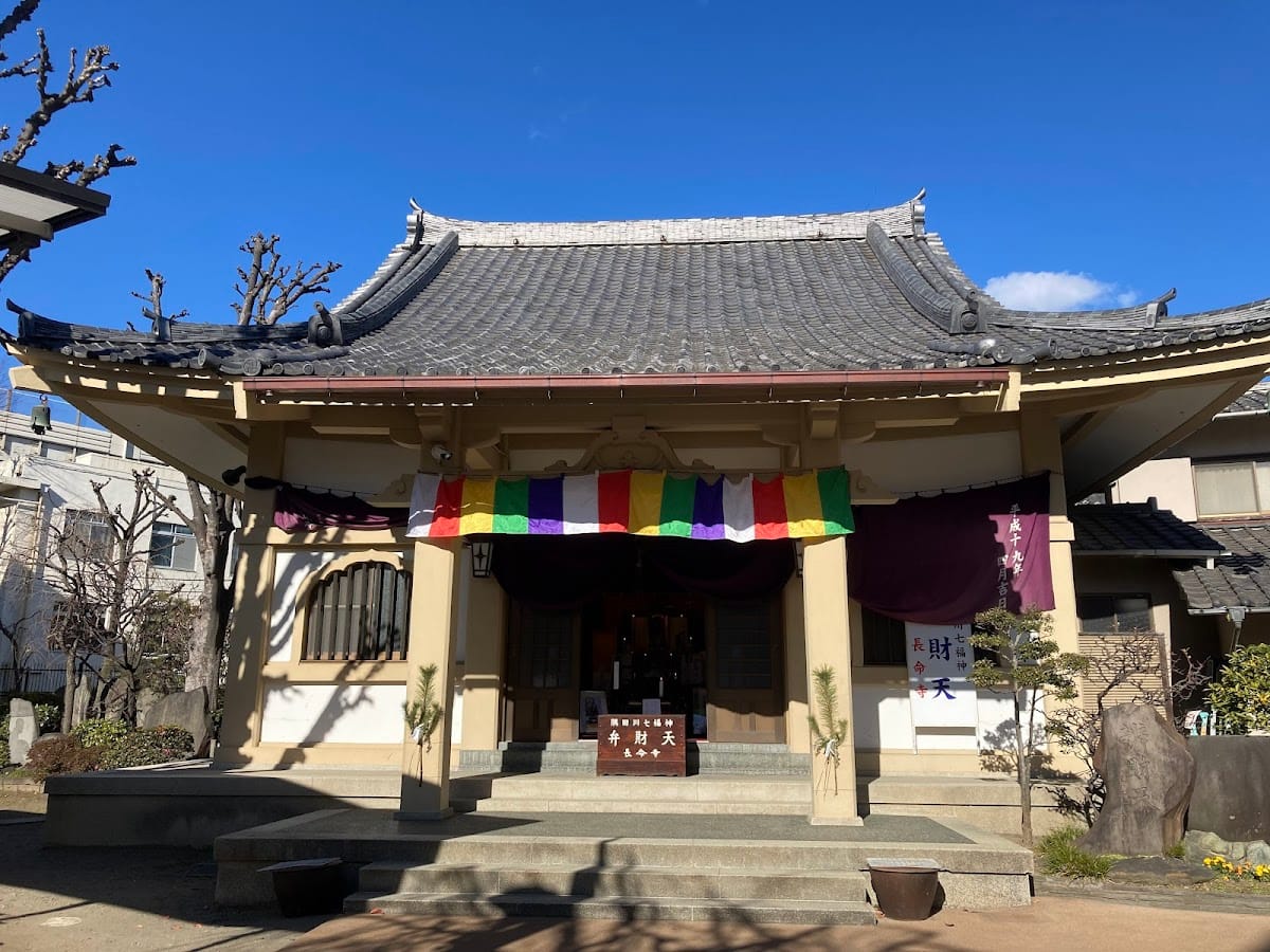Chomei-ji (Koshima)