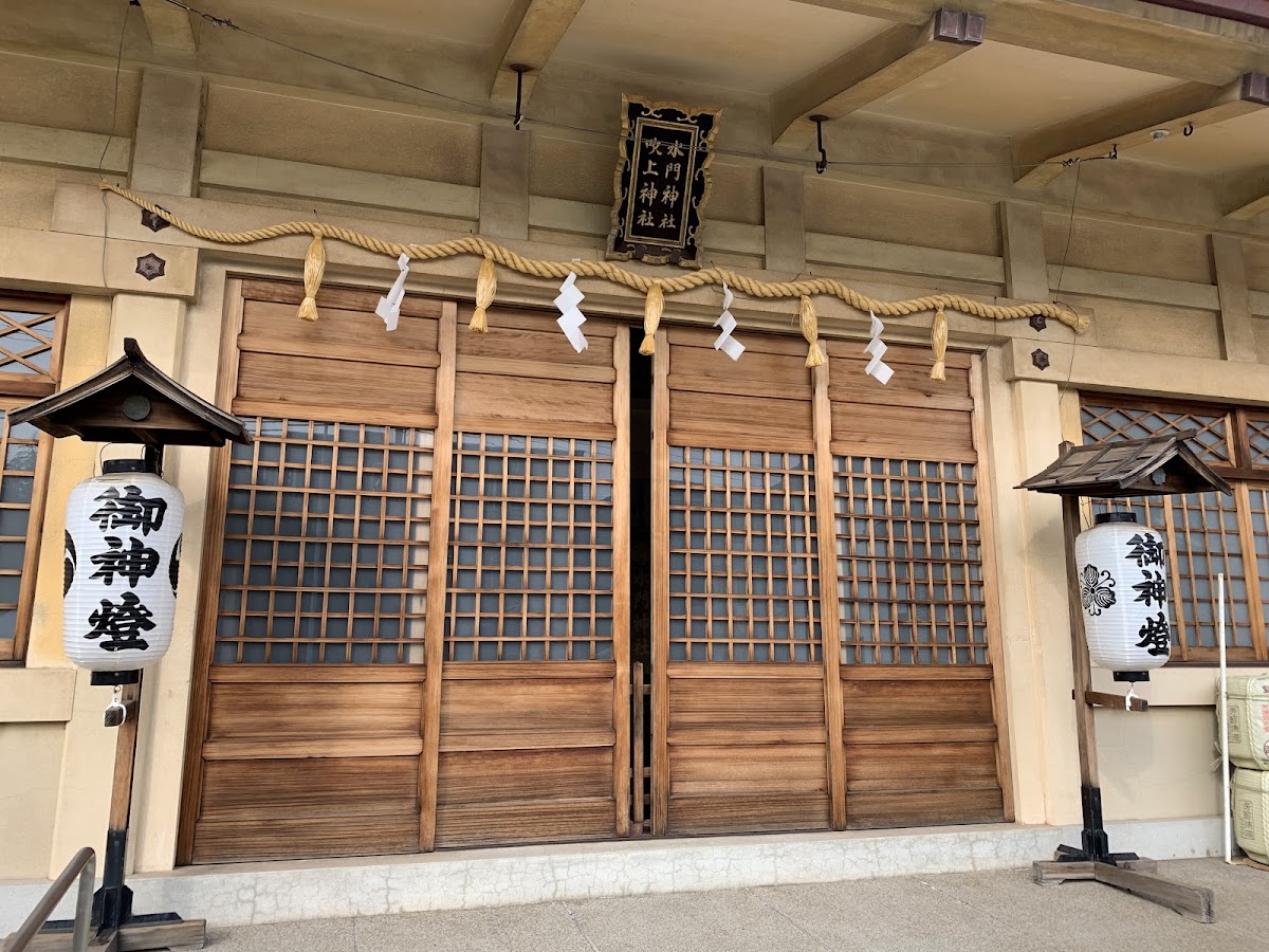 水門吹上神社