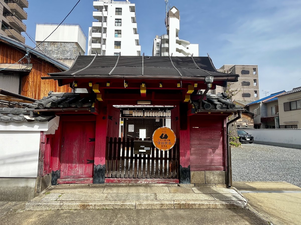 蓮久寺