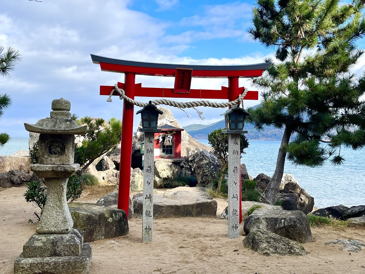 藤ヶ崎龍神社