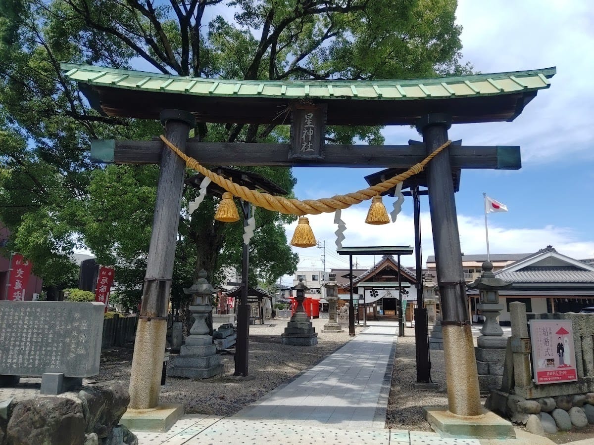 Hoshi Shrine