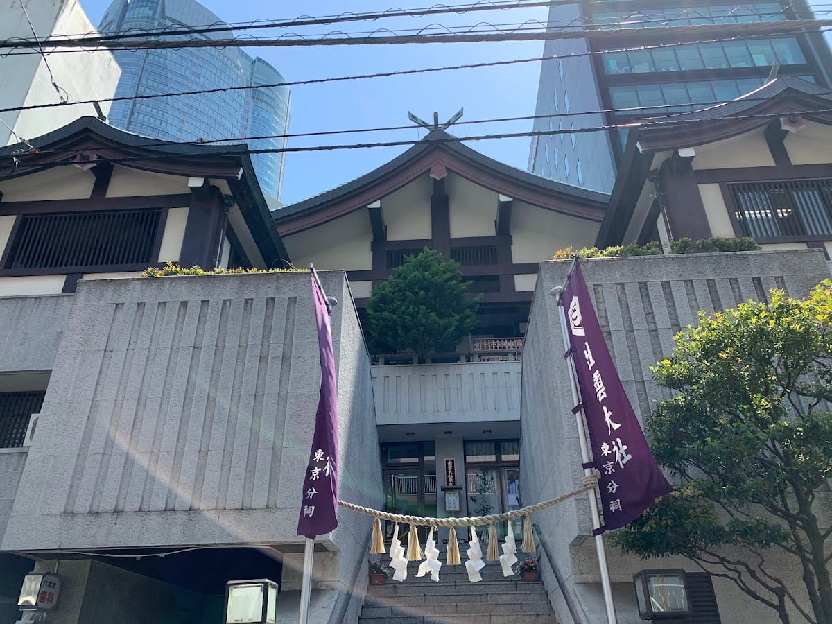 Izumo Taisha Tokyo Bunshi