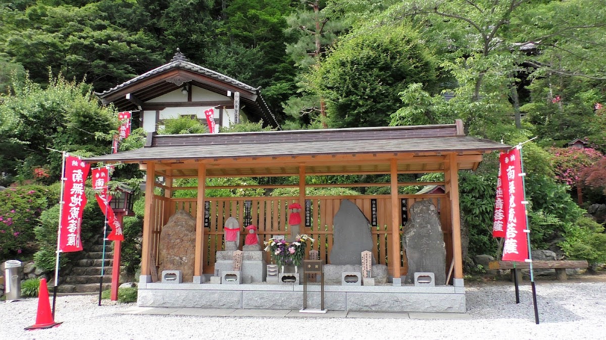浄心寺