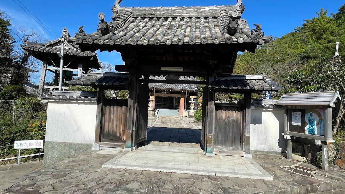 Hojuji Temple
