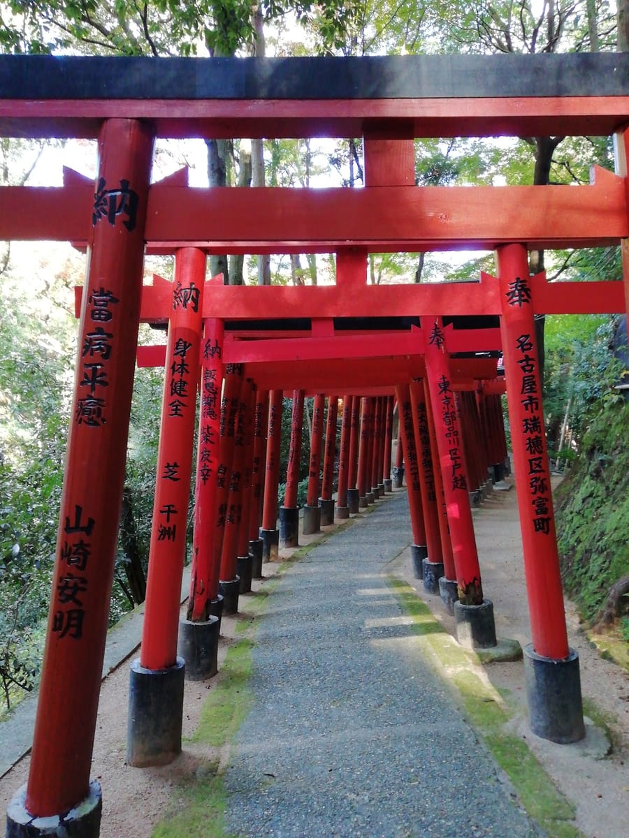 Kengai Gohōdō