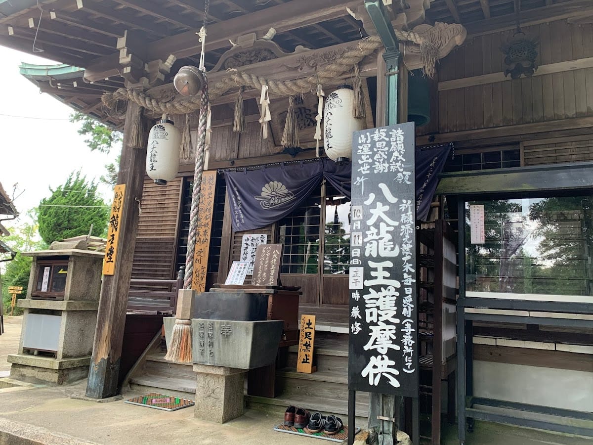 Ryuukouji Temple