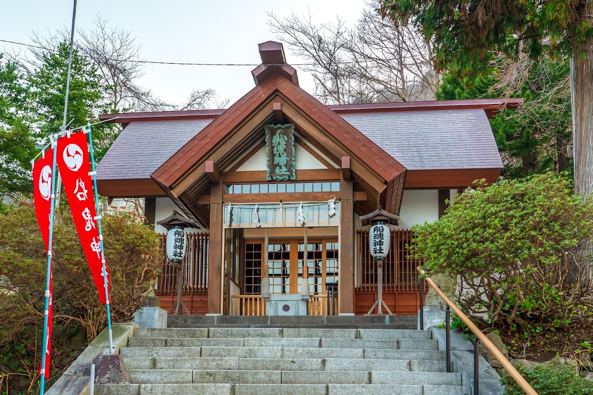 船魂神社