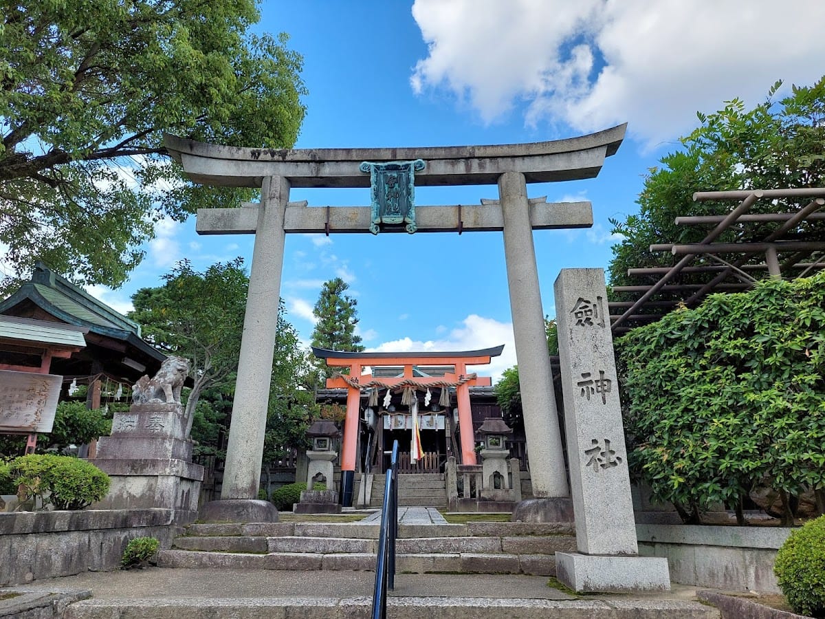 Ken Shrine