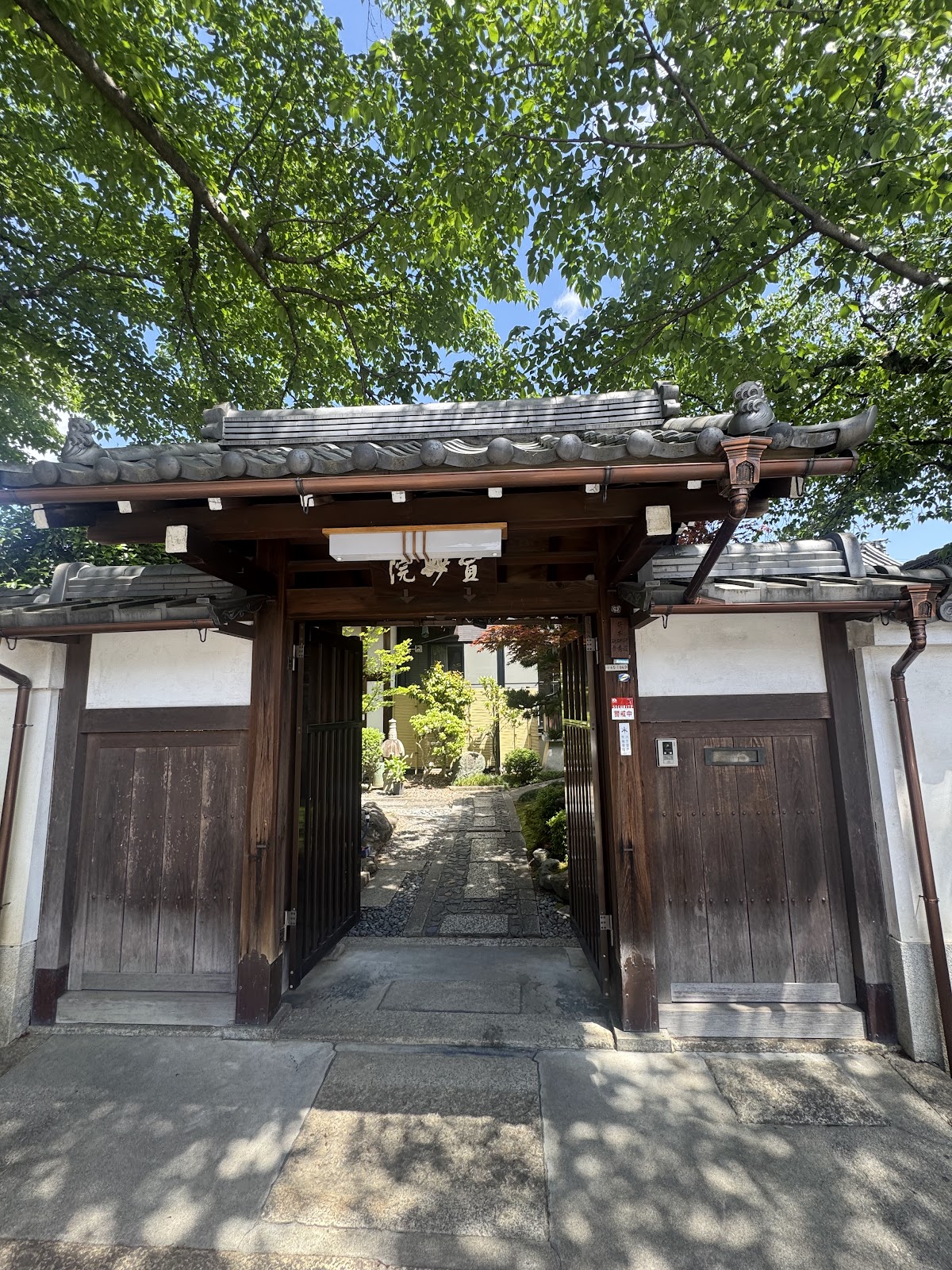 宣妙院