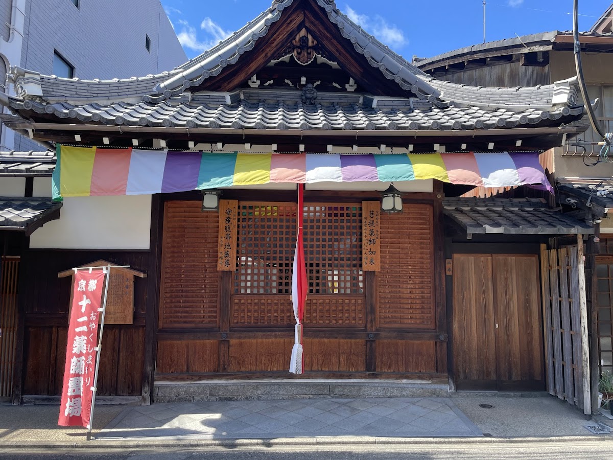 大福寺 1