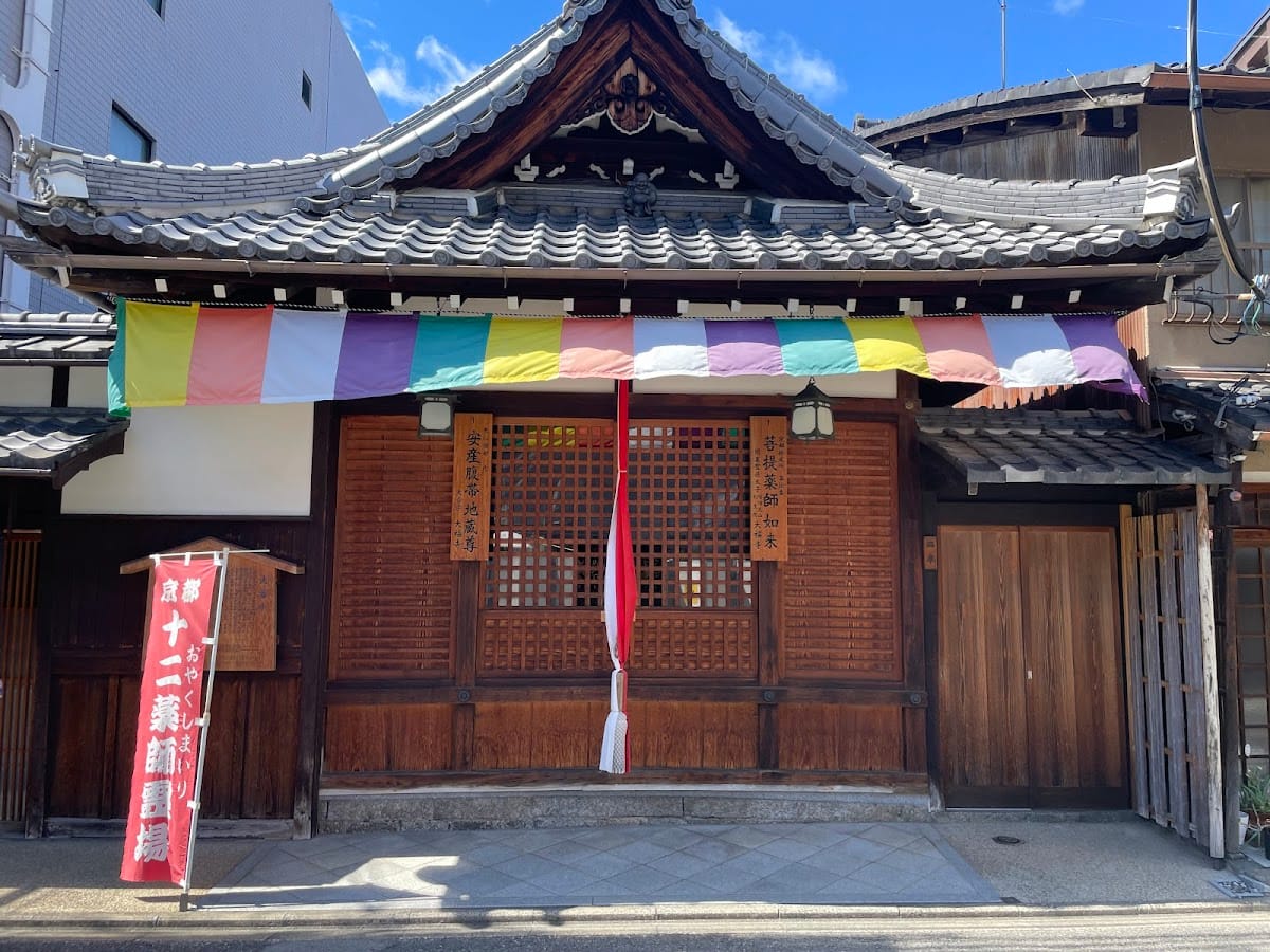 daifuku tera