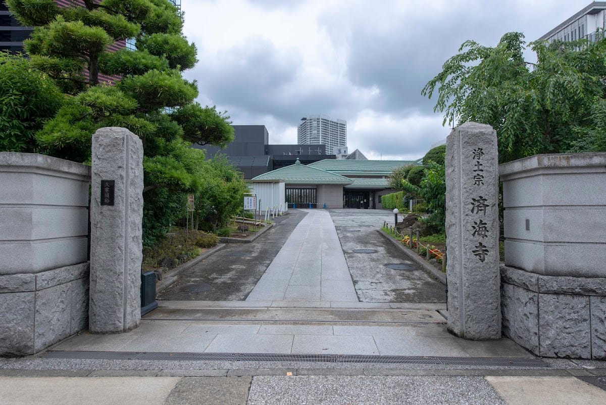 Saikai-ji
