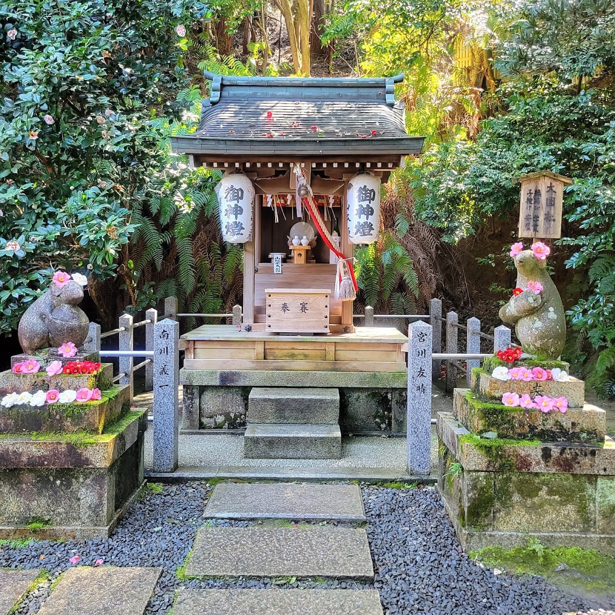 Ootoyo Jinja