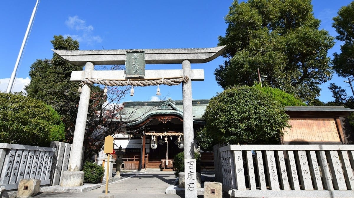 Kasugaoka Hachimangu