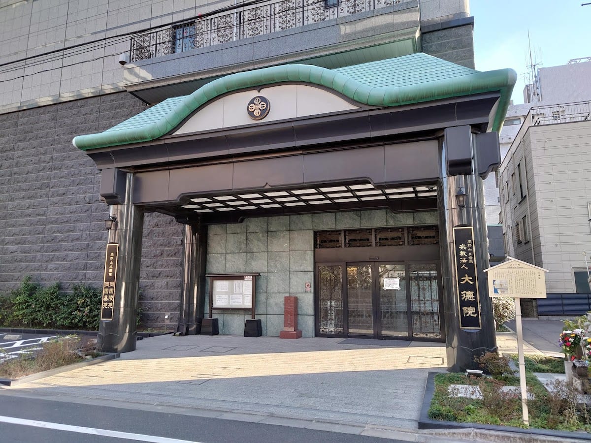 Daitoku-in