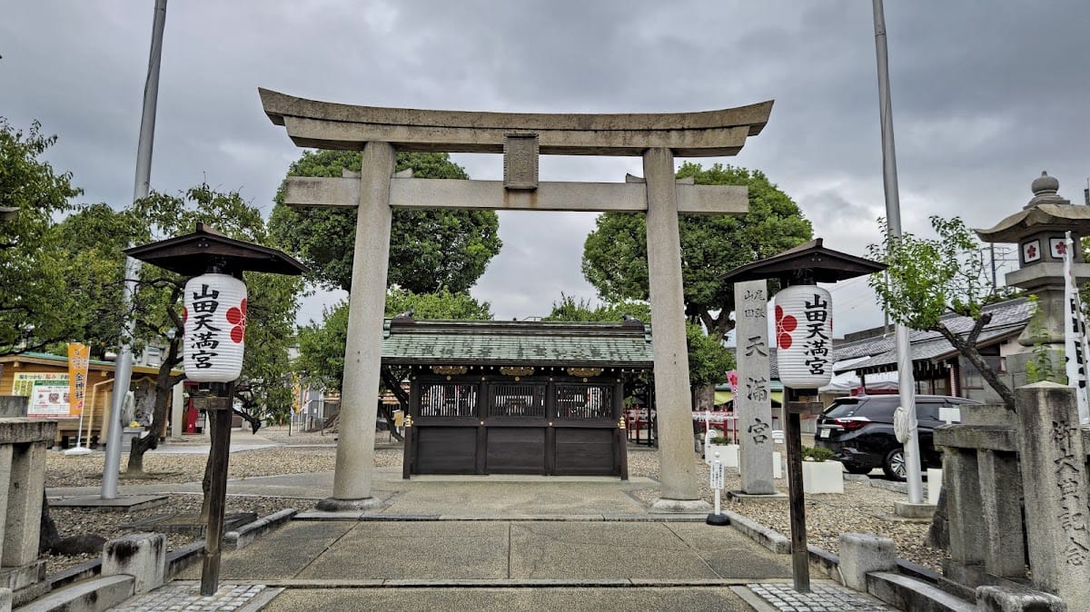 金神社（山田天満宮境内社）