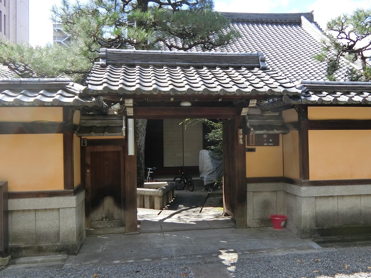 源妙院