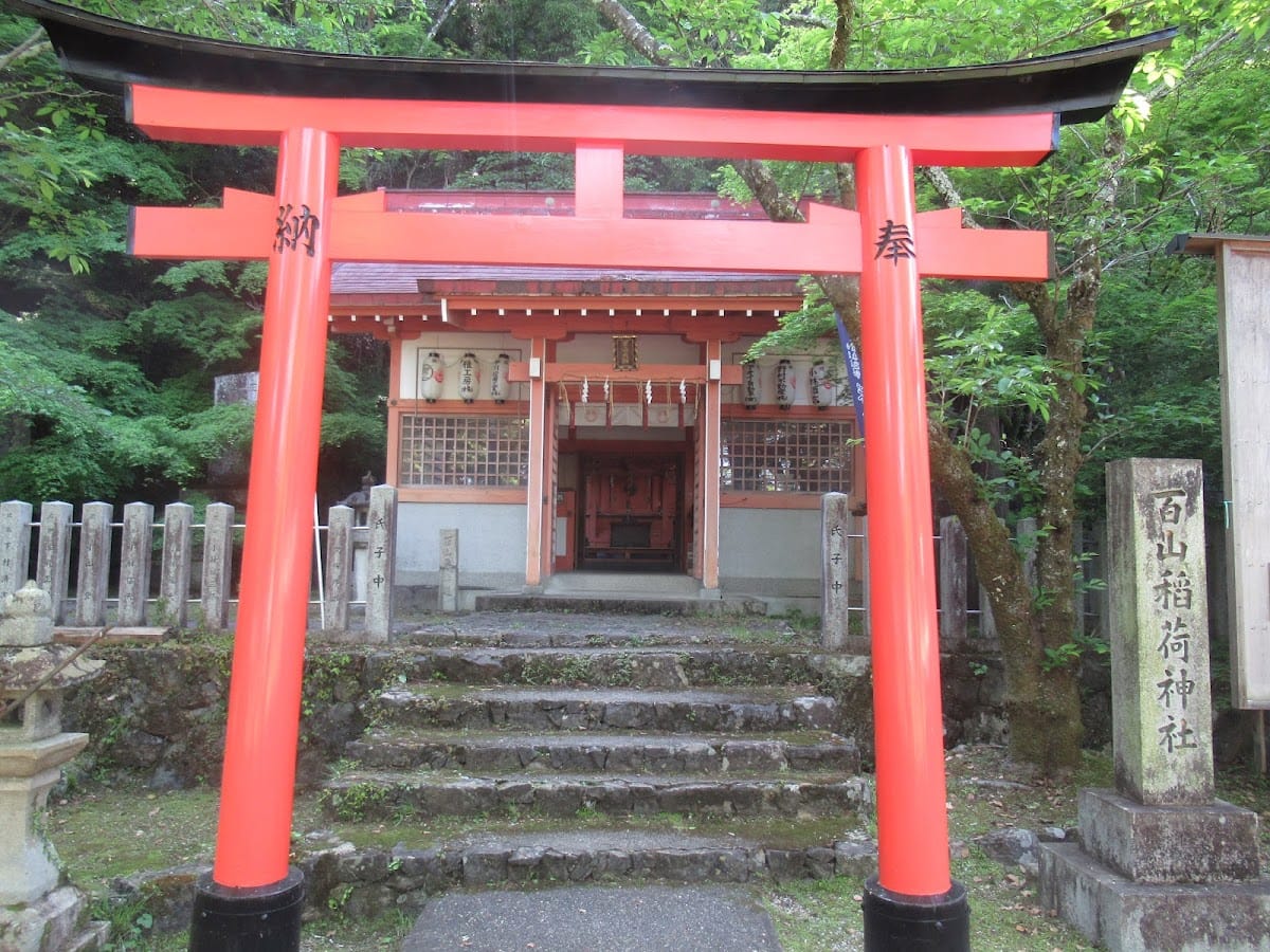 Wakayama Shrine