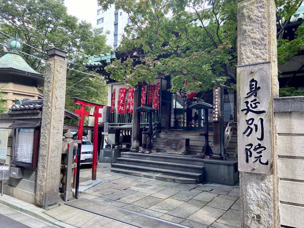 Minobubetsu-in