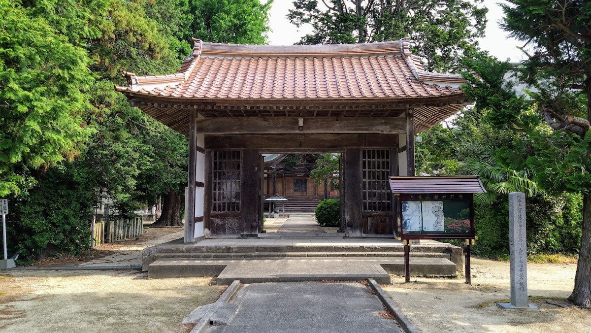 Shinmonji