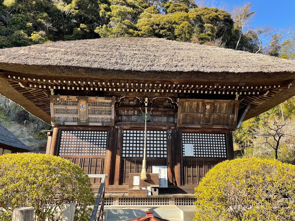Myōōin