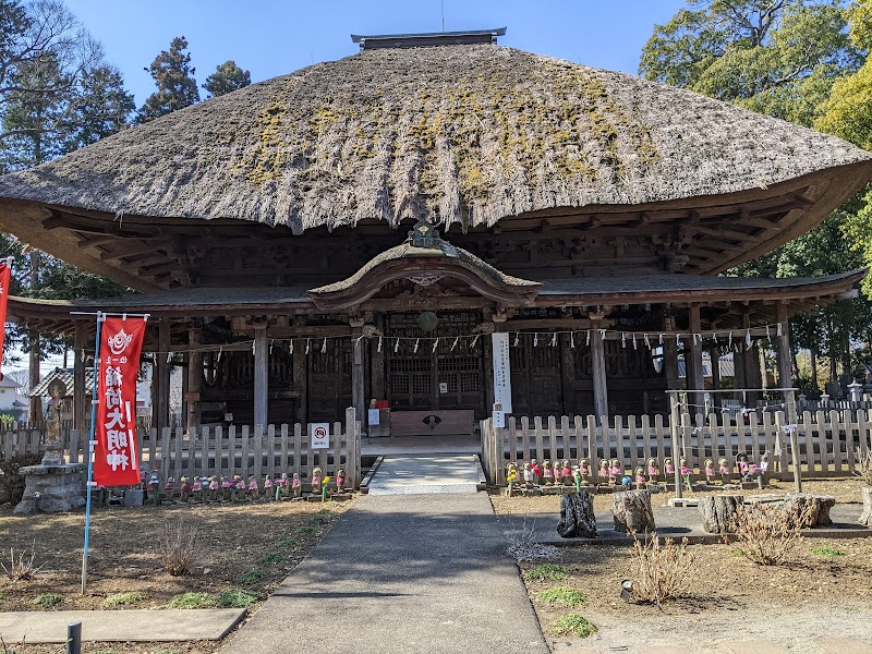 佐竹寺