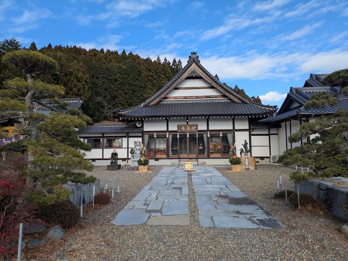 妙宝寺