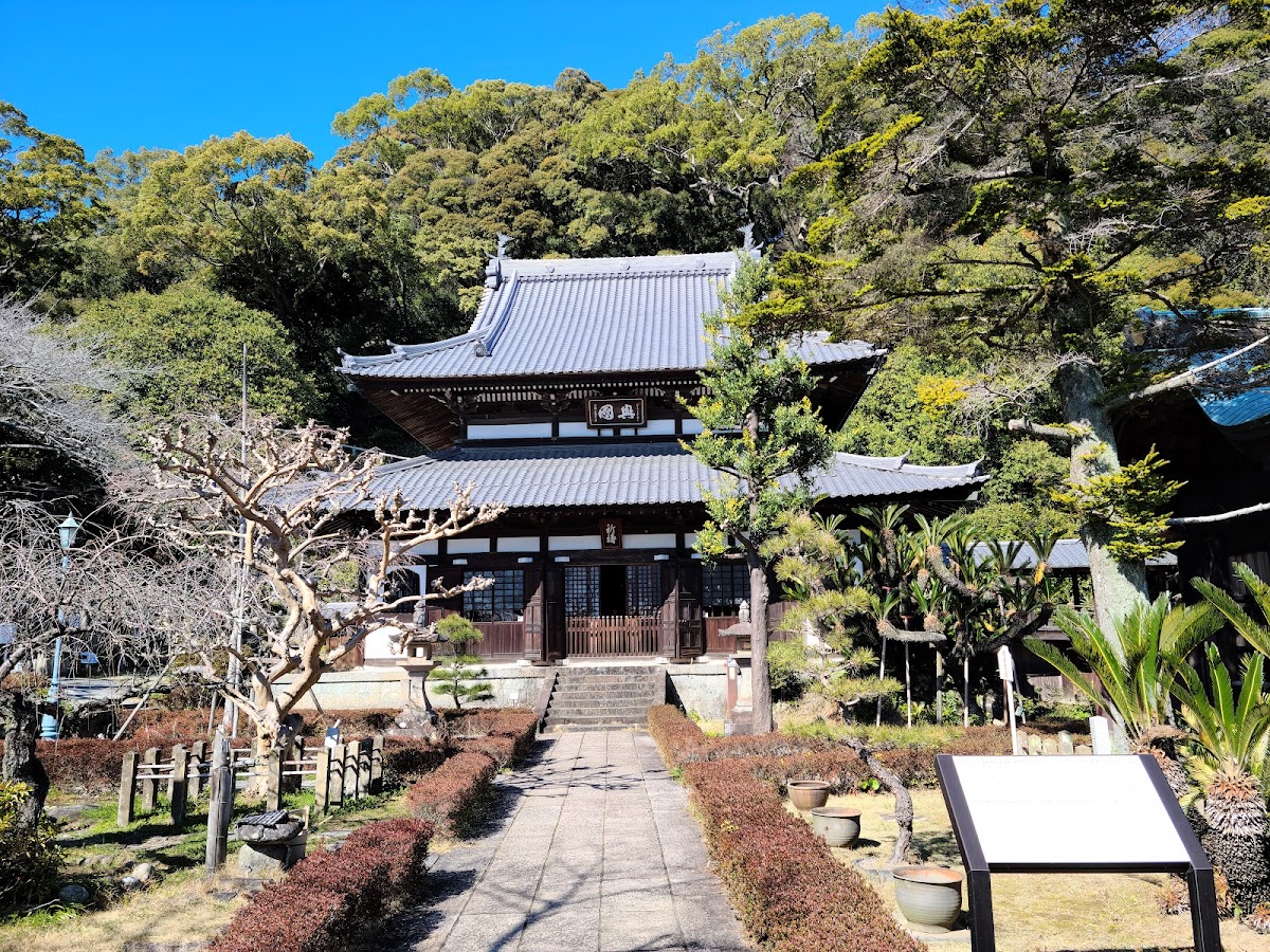 清見寺