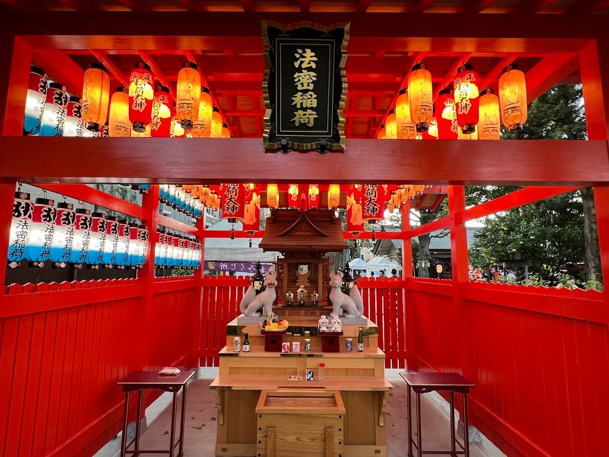 Homitsu Inari Shrine (Kyufushimi Inari Shrine)