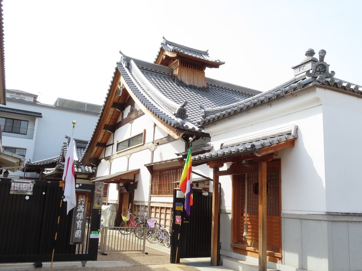 Manpukuji