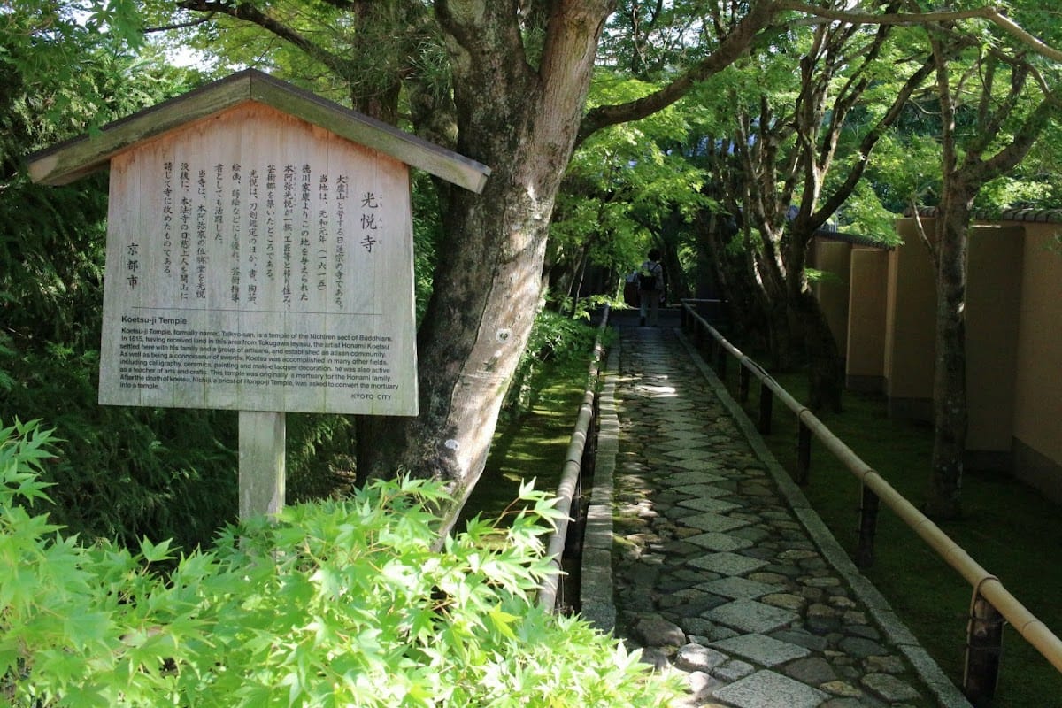 Koetsu-ji Temple