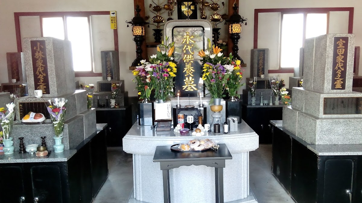 最上寺