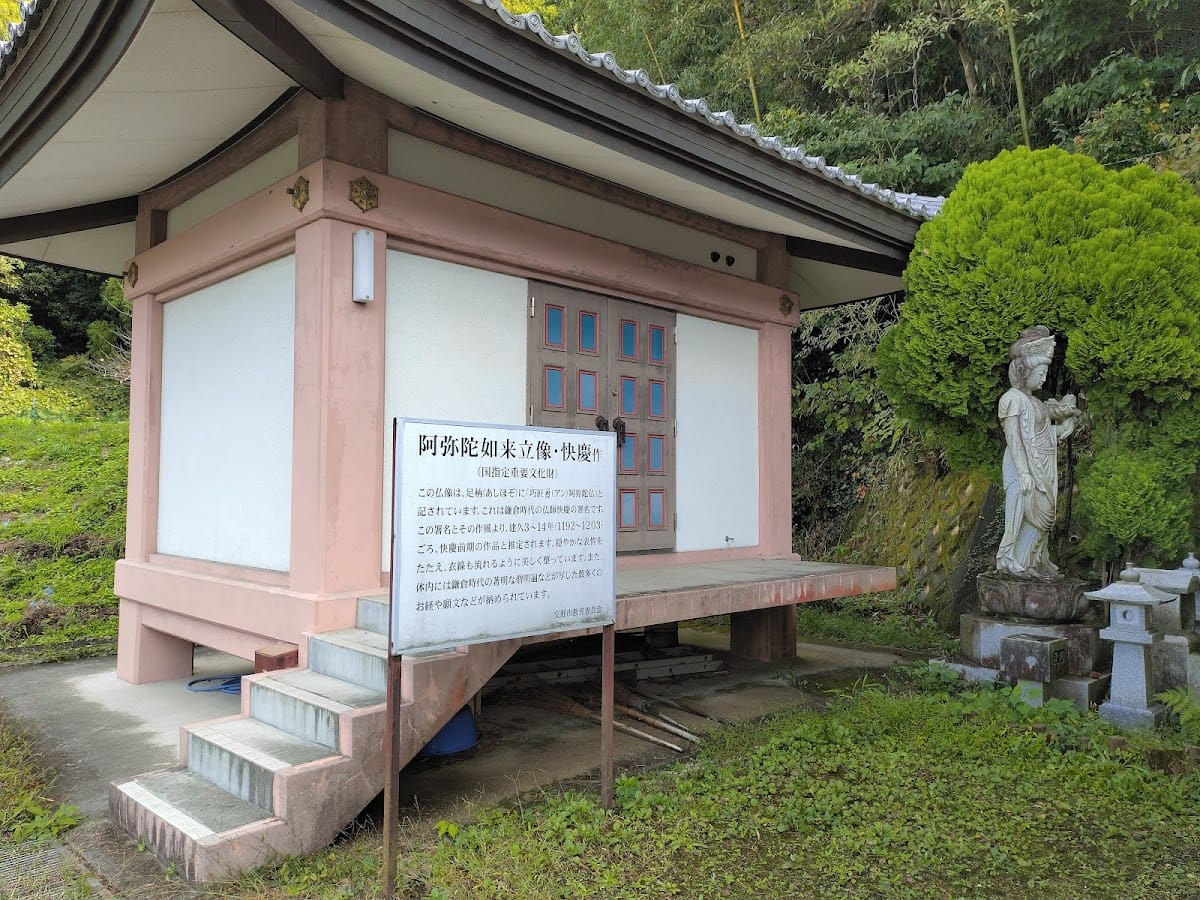 Hachiyorengeji