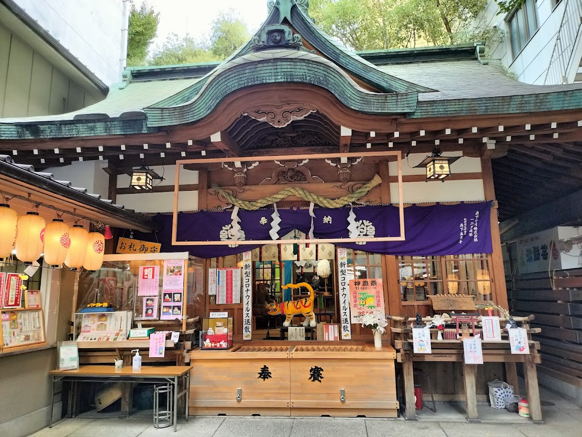 少彦名神社