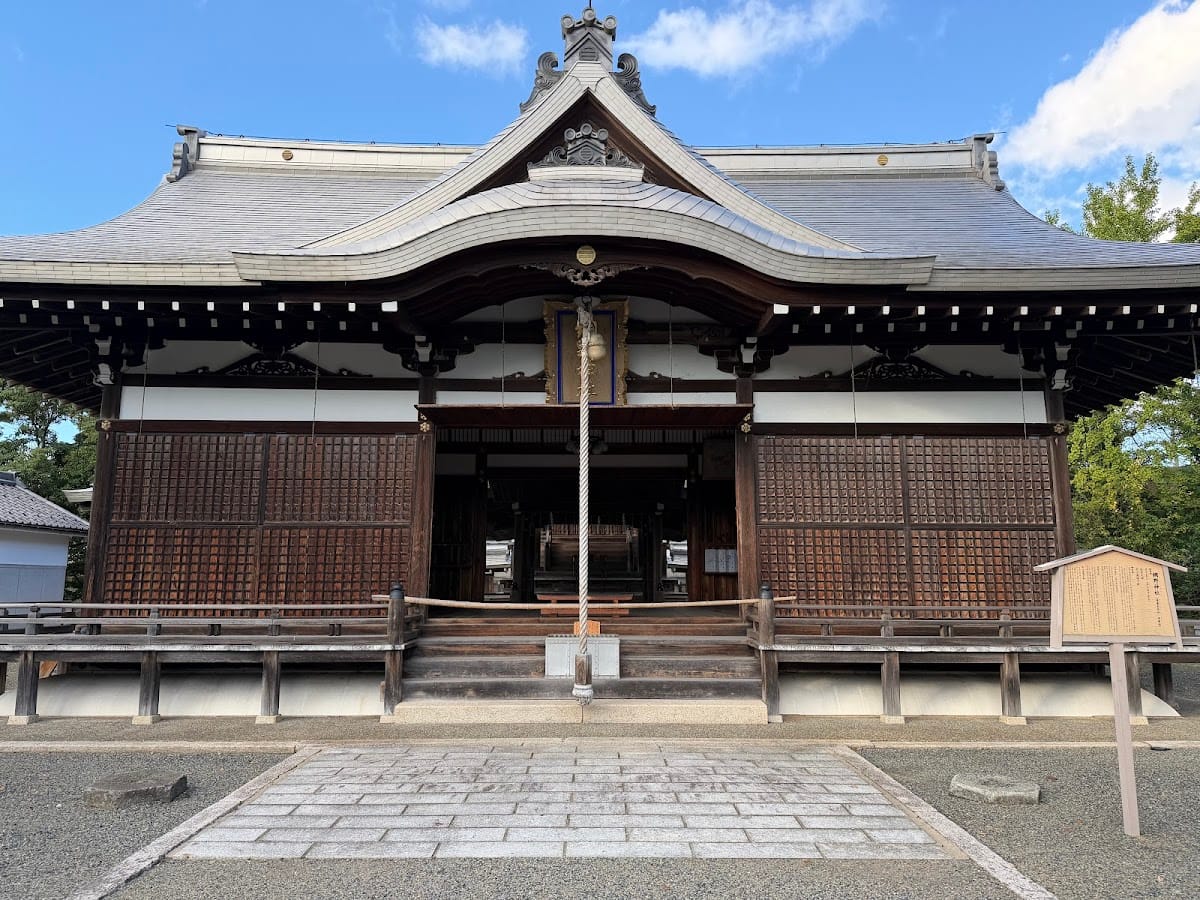 Amino Shrine