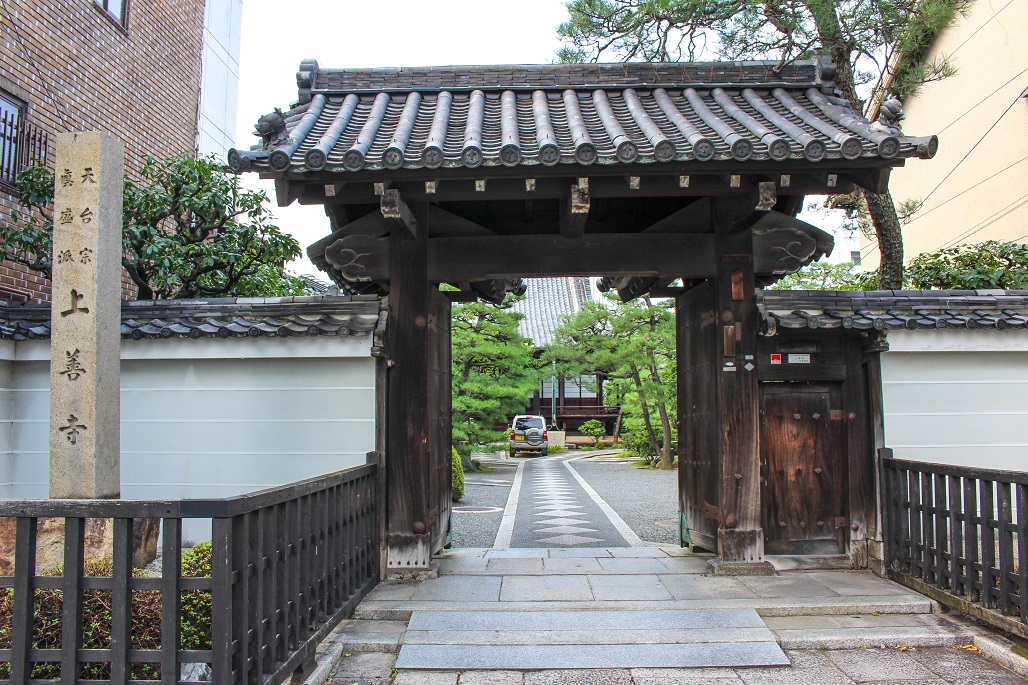 燈明寺