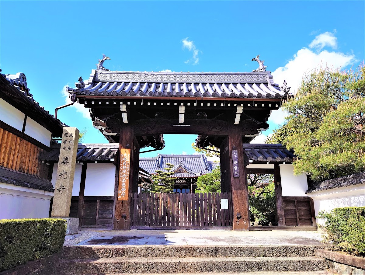龍雲寺（桃山善光寺）