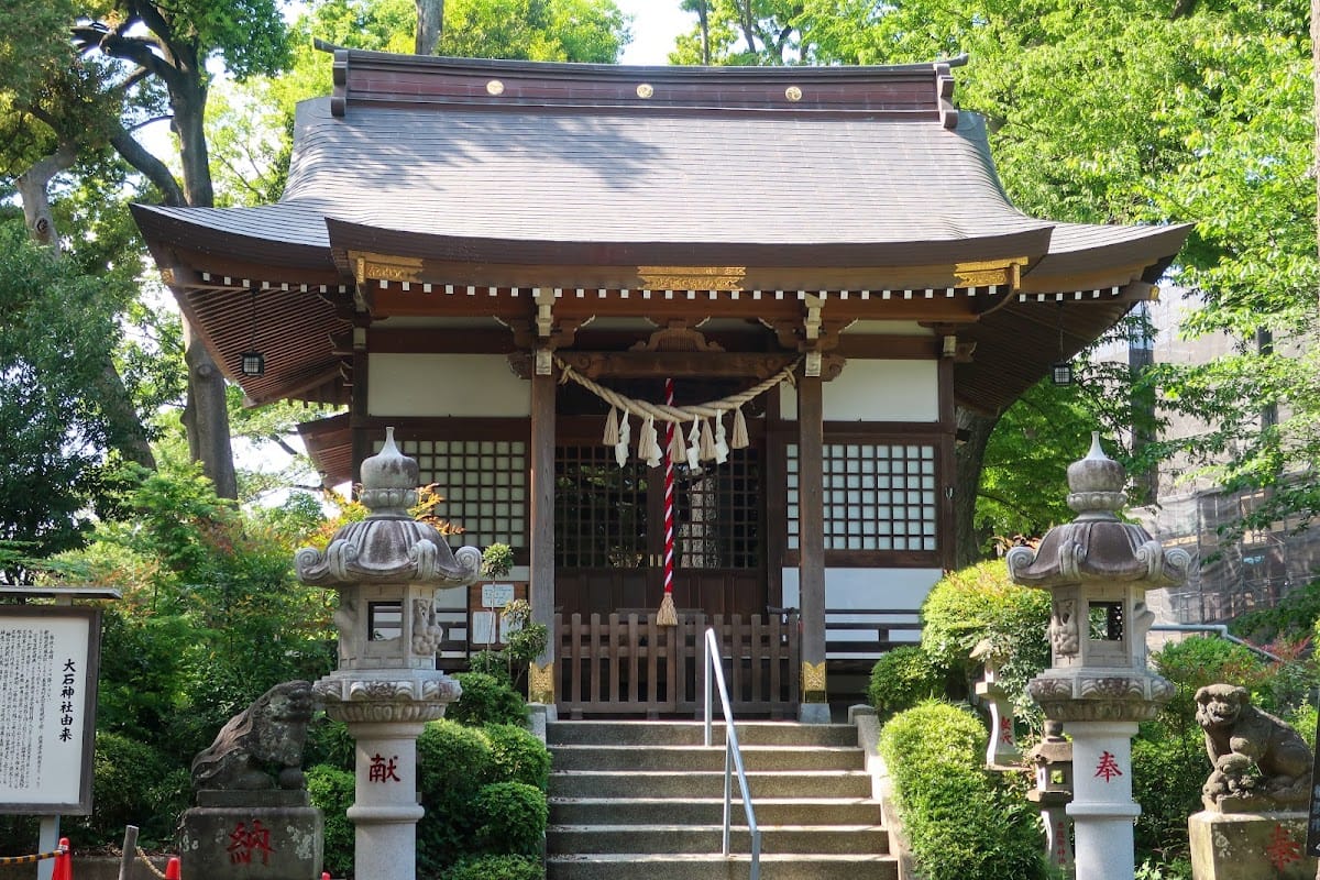 Ōishi Jinja