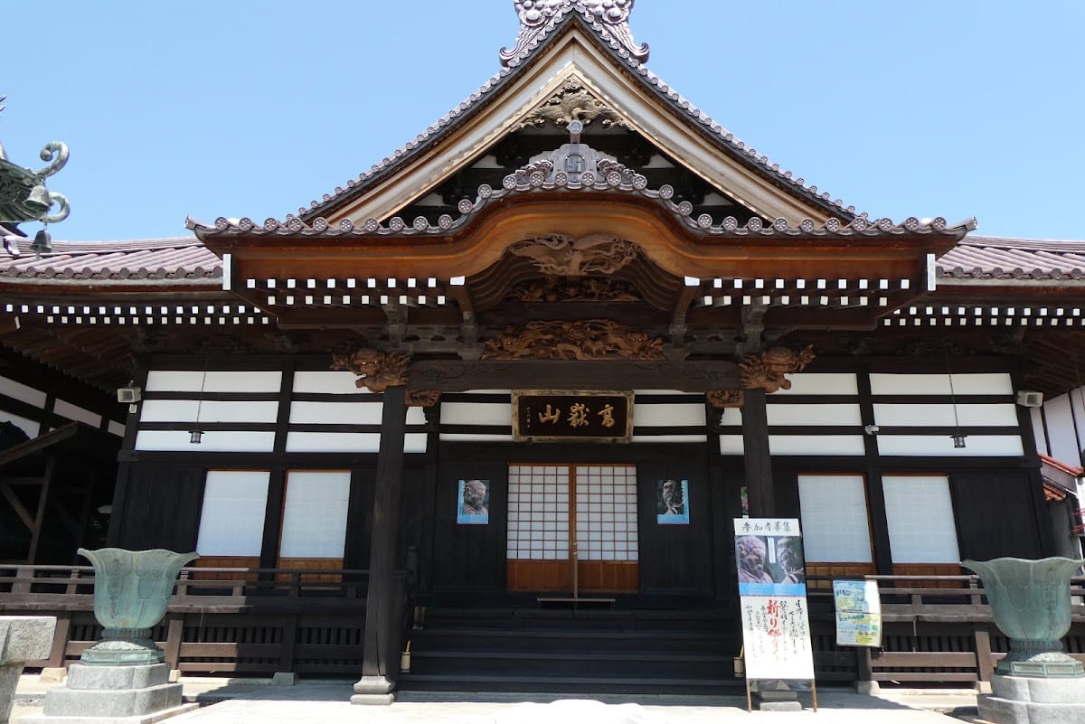 Nyohoji Temple