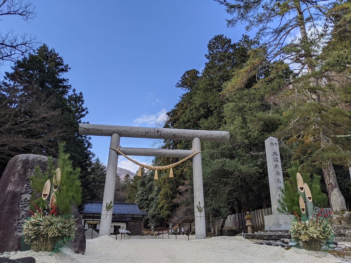 Hinuma Anata Me Shrine