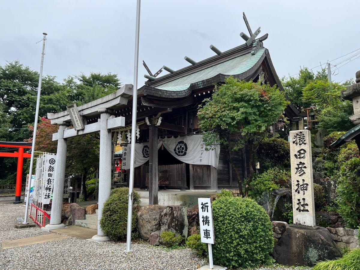 Inuyama Sarutahiko Jinja