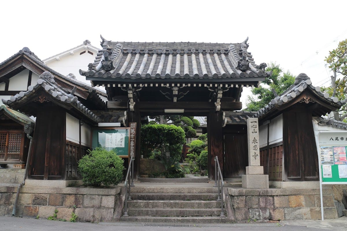 Raionji