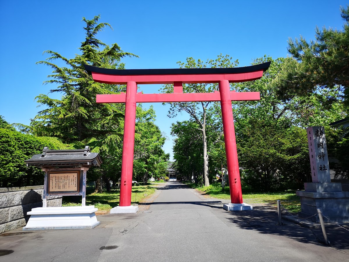 靜内神社