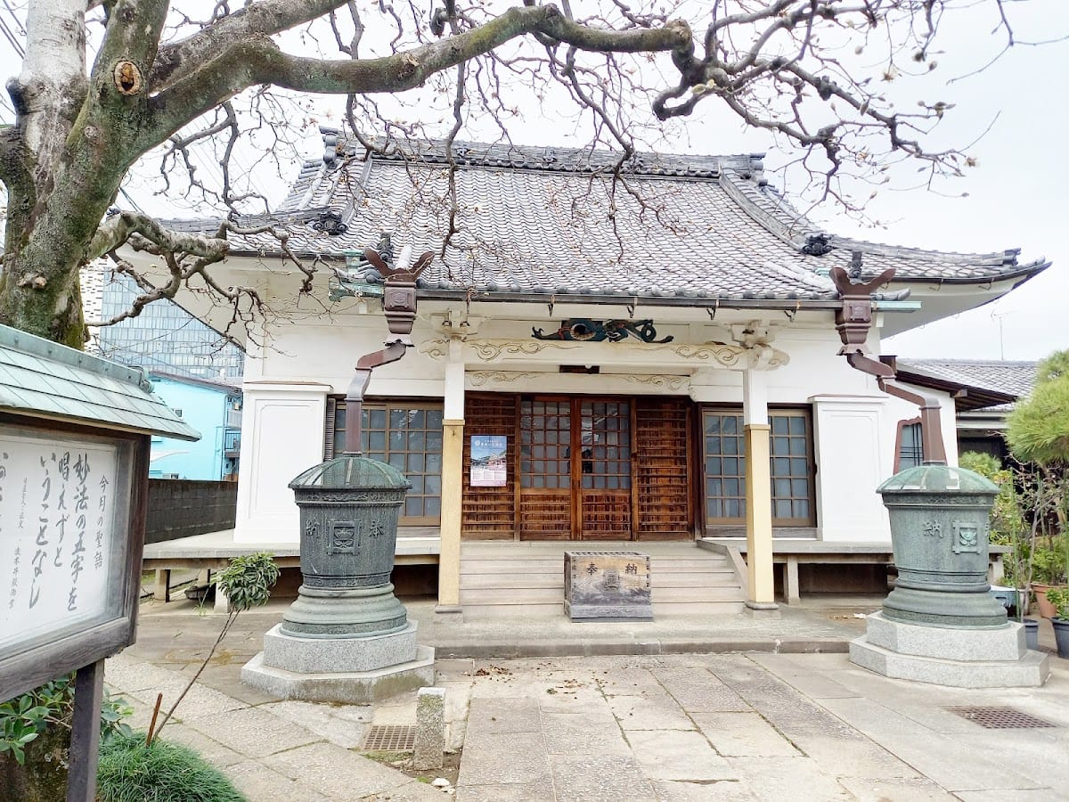 Hozen-ji