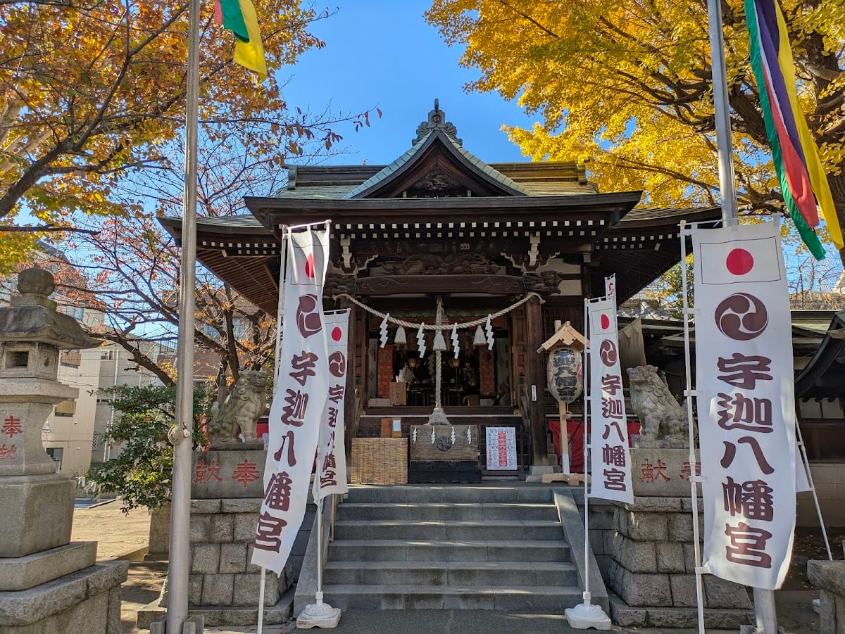 Uka Hachimangu