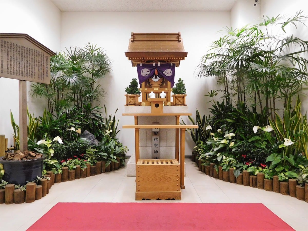 Hanedakoku Shrine