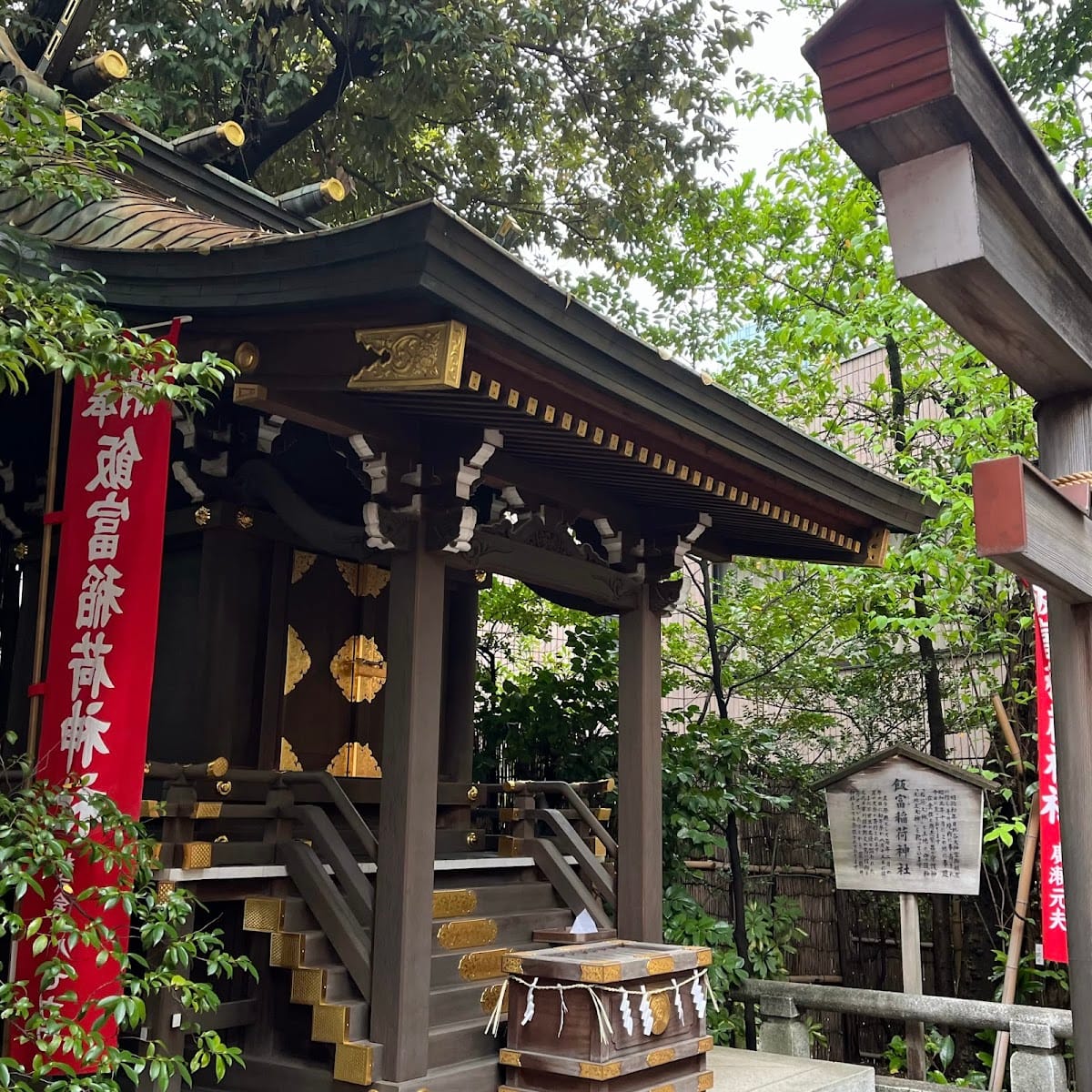 Obu Inari Shrine (Tokyodaijingukeidai Shrine)
