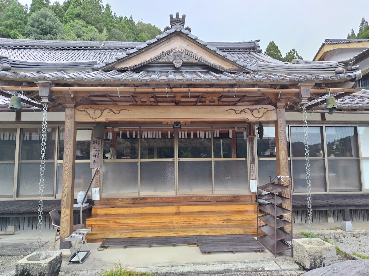 洞光寺